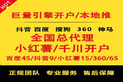 信息流广告投放公司案例发展趋势